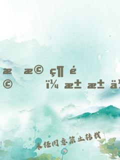 掛機經驗，求求你別漲了！